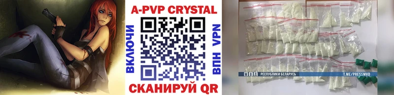 мориарти как зайти  Кремёнки  Alfa_PVP кристаллы  где купить  