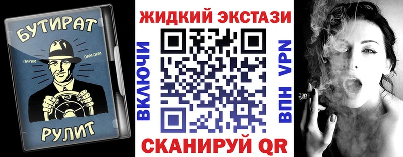 Бутират GHB  Кремёнки 