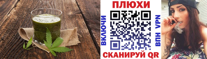 продажа наркотиков Кремёнки Печенье с ТГК конопля