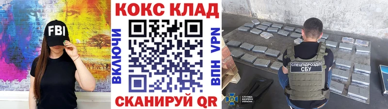 цена наркотик  Кремёнки  Кокаин 99% 