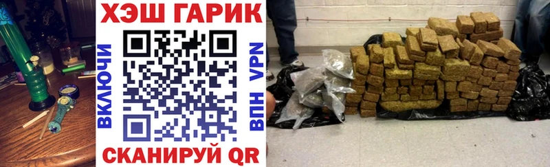 ГАШИШ hashish  Кремёнки 