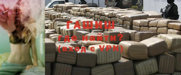 меф VHQ Беломорск