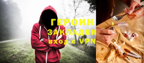меф VHQ Беломорск