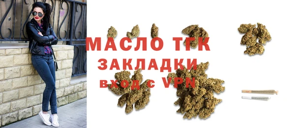 меф VHQ Беломорск