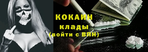 меф VHQ Беломорск
