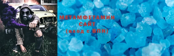 меф VHQ Беломорск