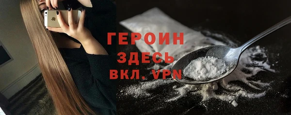 меф VHQ Беломорск