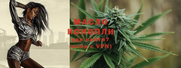 меф VHQ Беломорск