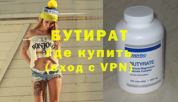 метадон Белокуриха
