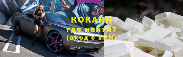 меф VHQ Беломорск