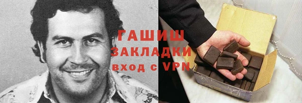 метадон Белокуриха
