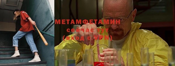 метадон Белокуриха