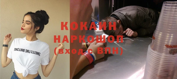 винт Белоозёрский