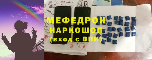 меф VHQ Беломорск