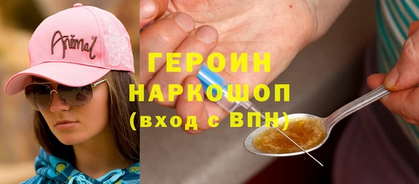 метадон Белокуриха