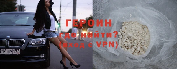 метадон Белокуриха
