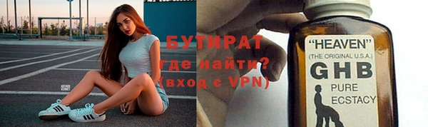 метадон Белокуриха