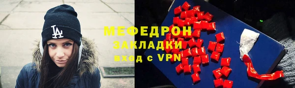 меф VHQ Беломорск