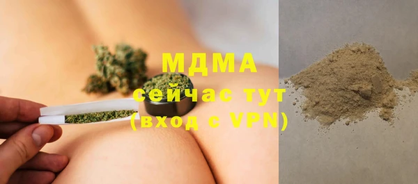 меф VHQ Беломорск