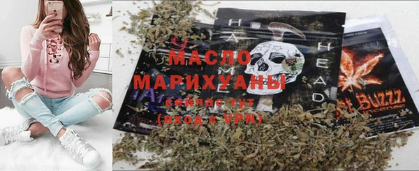 меф VHQ Беломорск