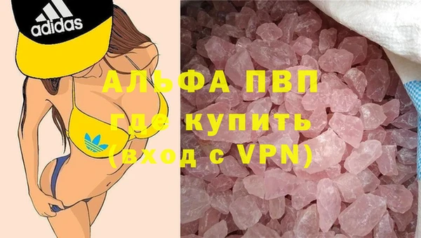 винт Белоозёрский