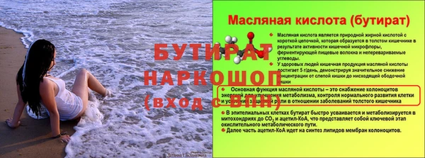 винт Белоозёрский
