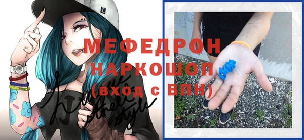 меф VHQ Беломорск