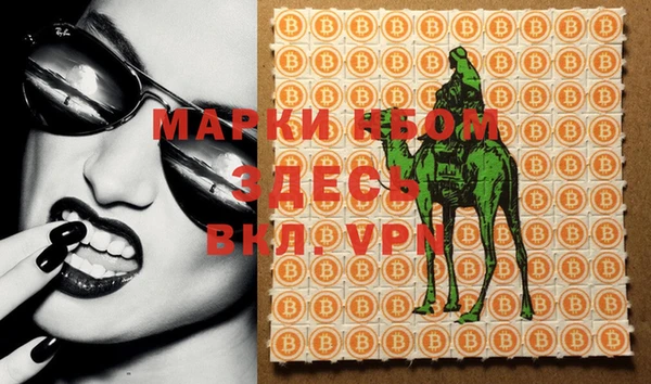 винт Белоозёрский