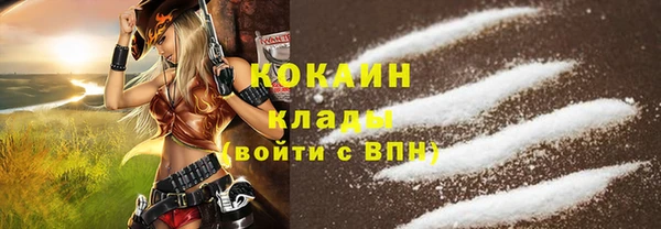 метадон Белокуриха