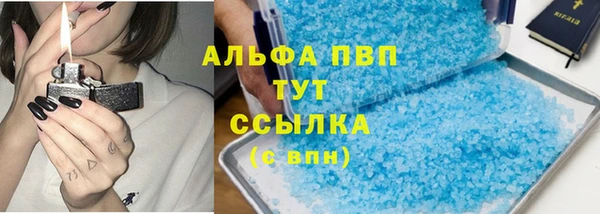 метадон Белокуриха