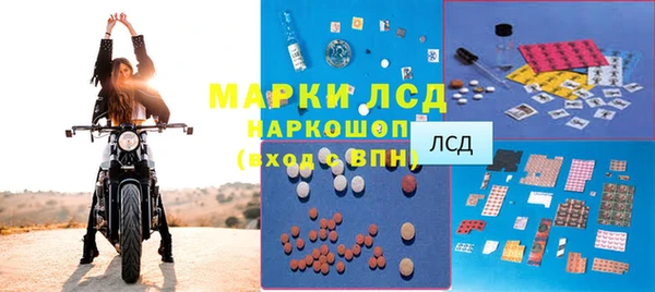 меф VHQ Беломорск