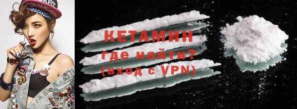 меф VHQ Беломорск