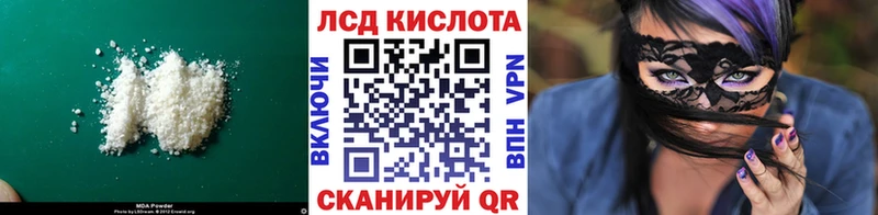 дарнет шоп  Кремёнки  Лсд 25 экстази ecstasy 