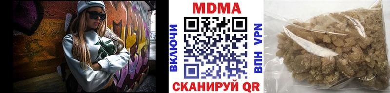 MDMA crystal  купить   Кремёнки 