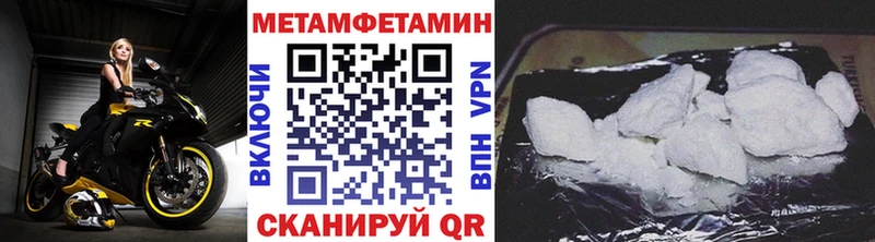Метамфетамин Декстрометамфетамин 99.9%  Кремёнки 