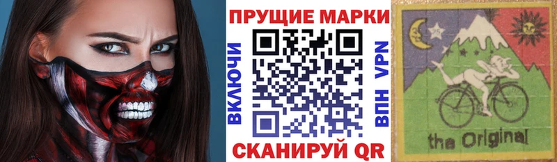 где можно купить наркотик  mega ONION  Наркотические марки 1500мкг  Кремёнки 